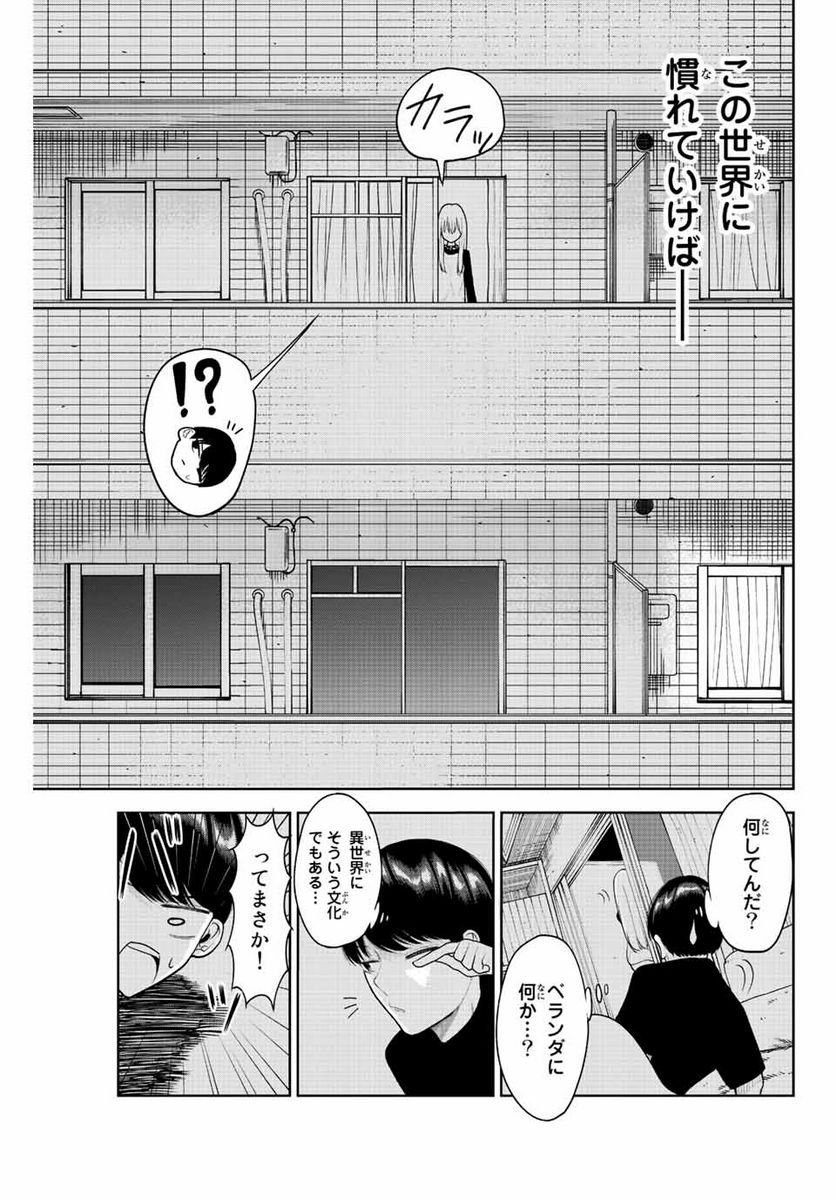 P23