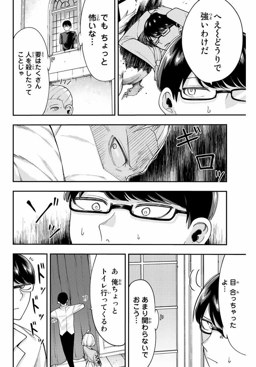 P4