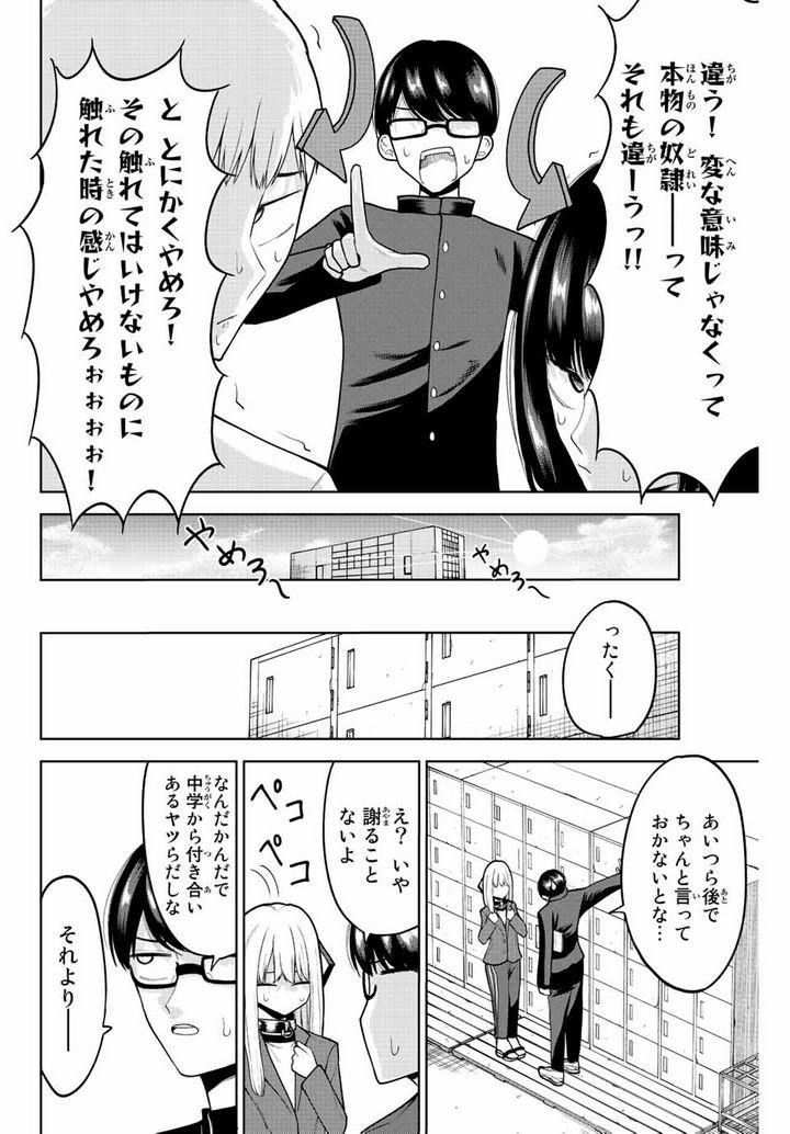 P14