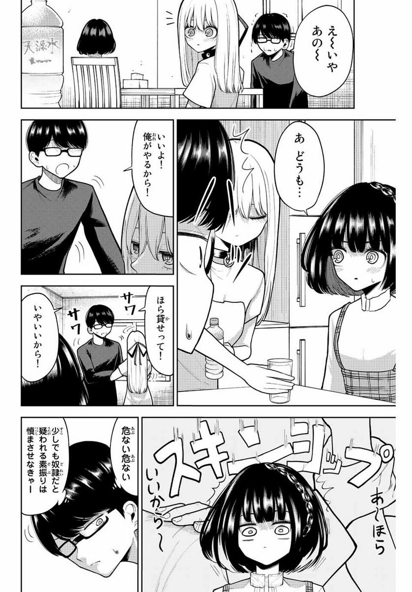 P8