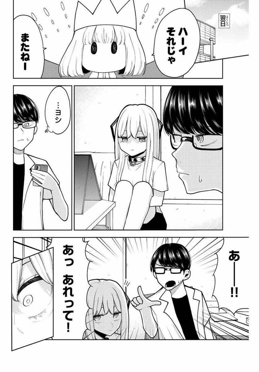 P10