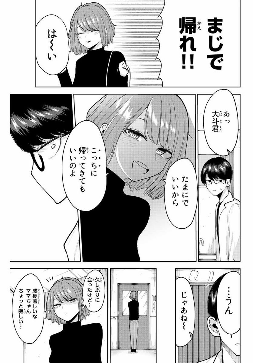 P13