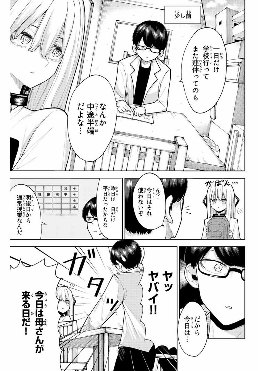 P3