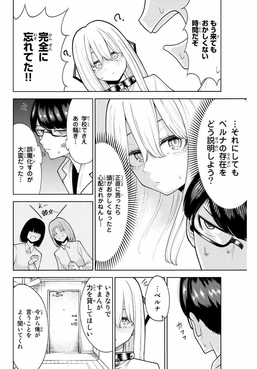 P4