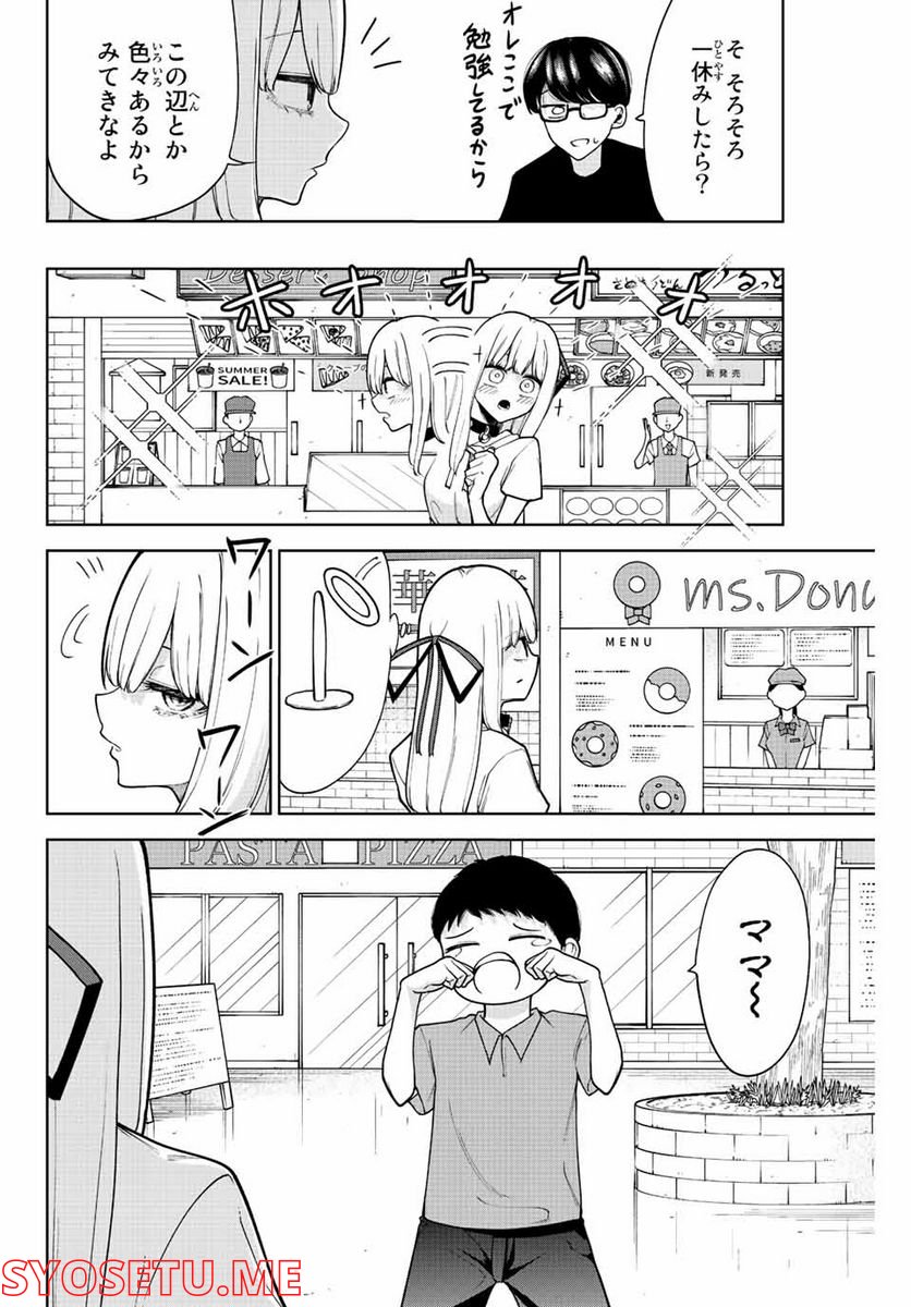 P10