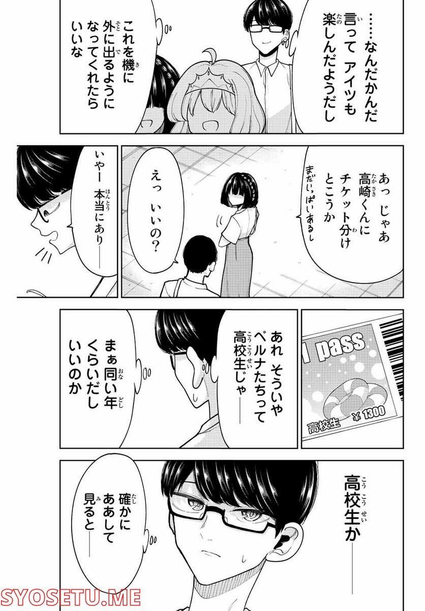 P11