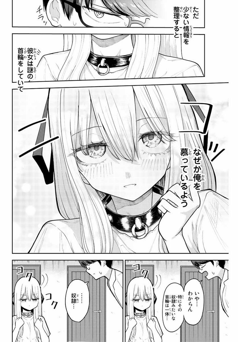 P10