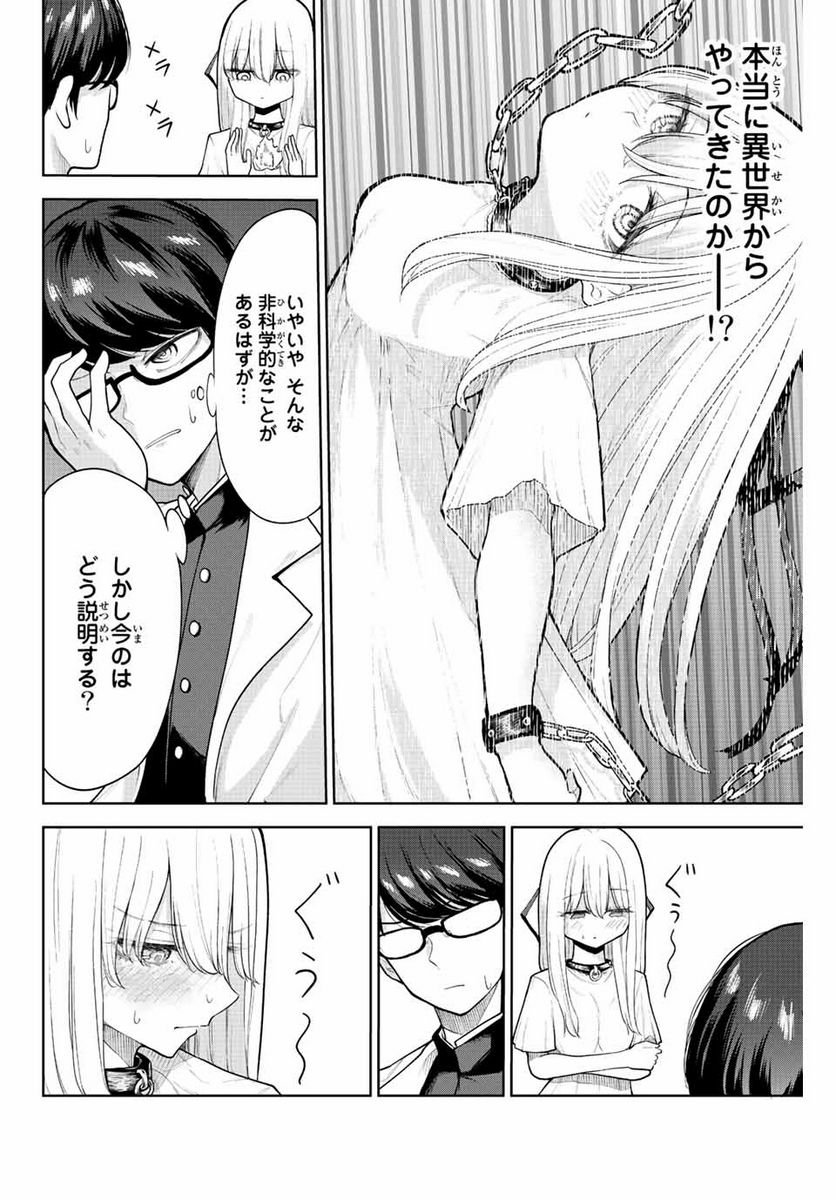 P14