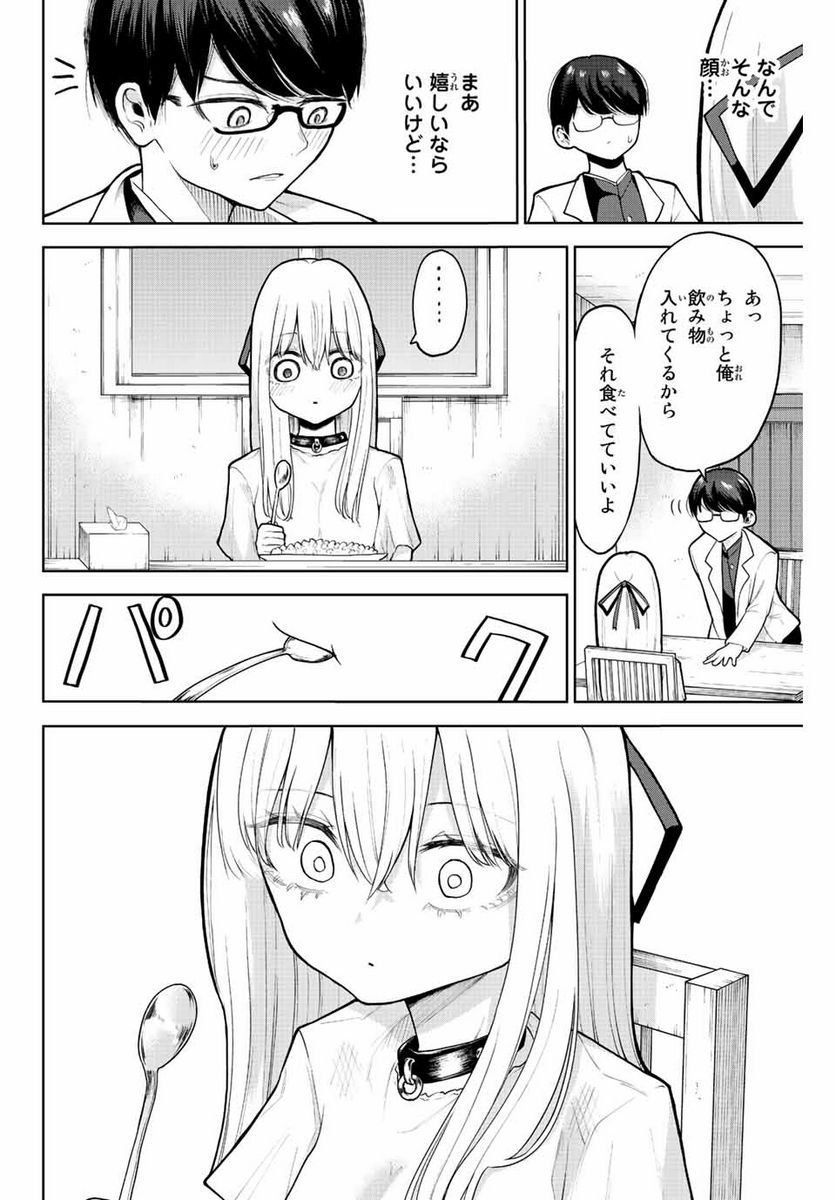 P20