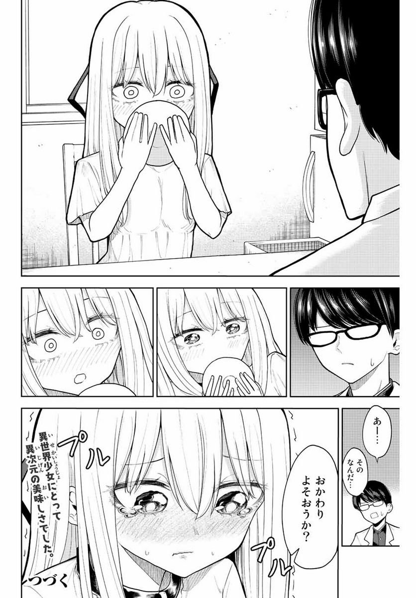 P22