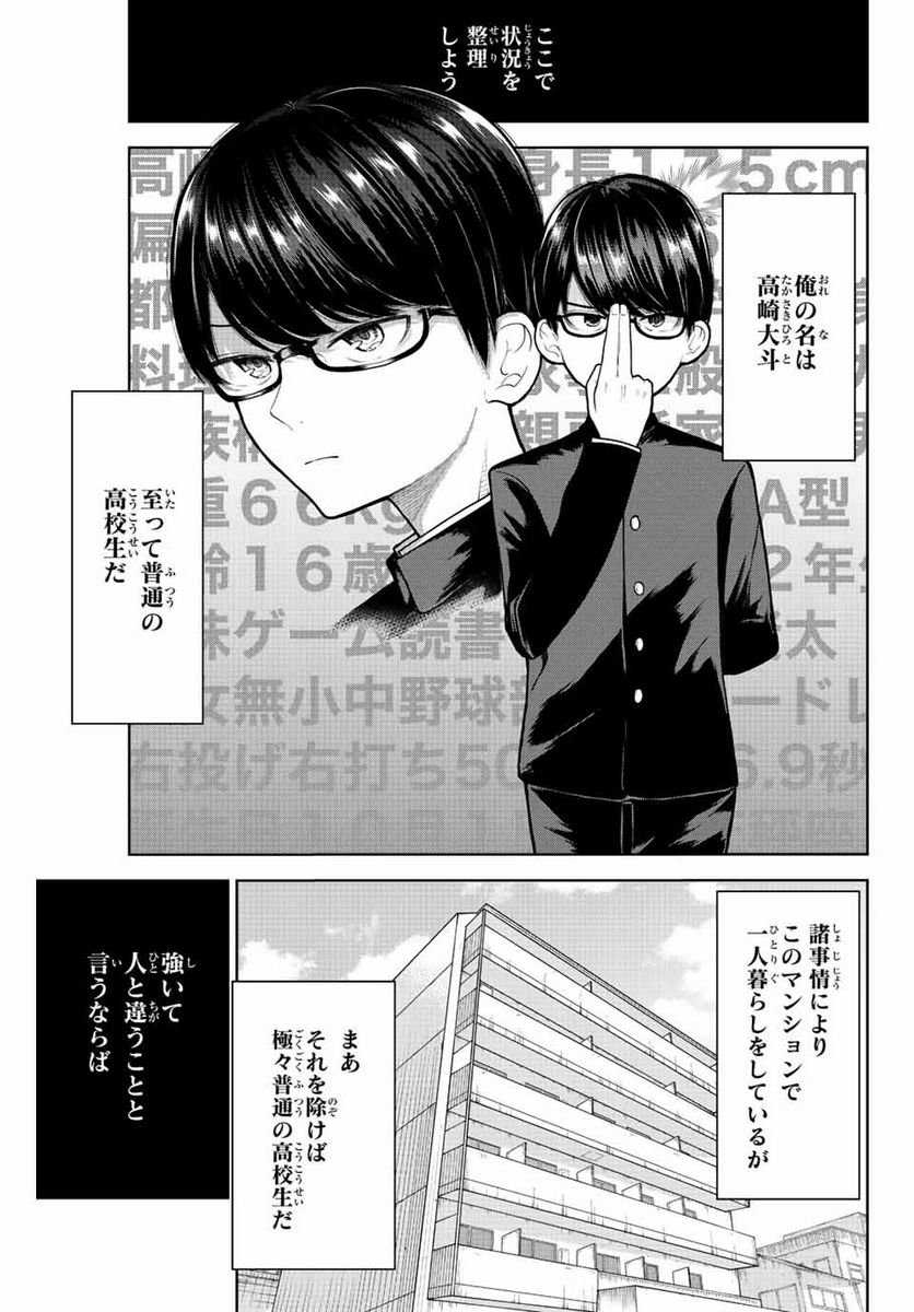 P3