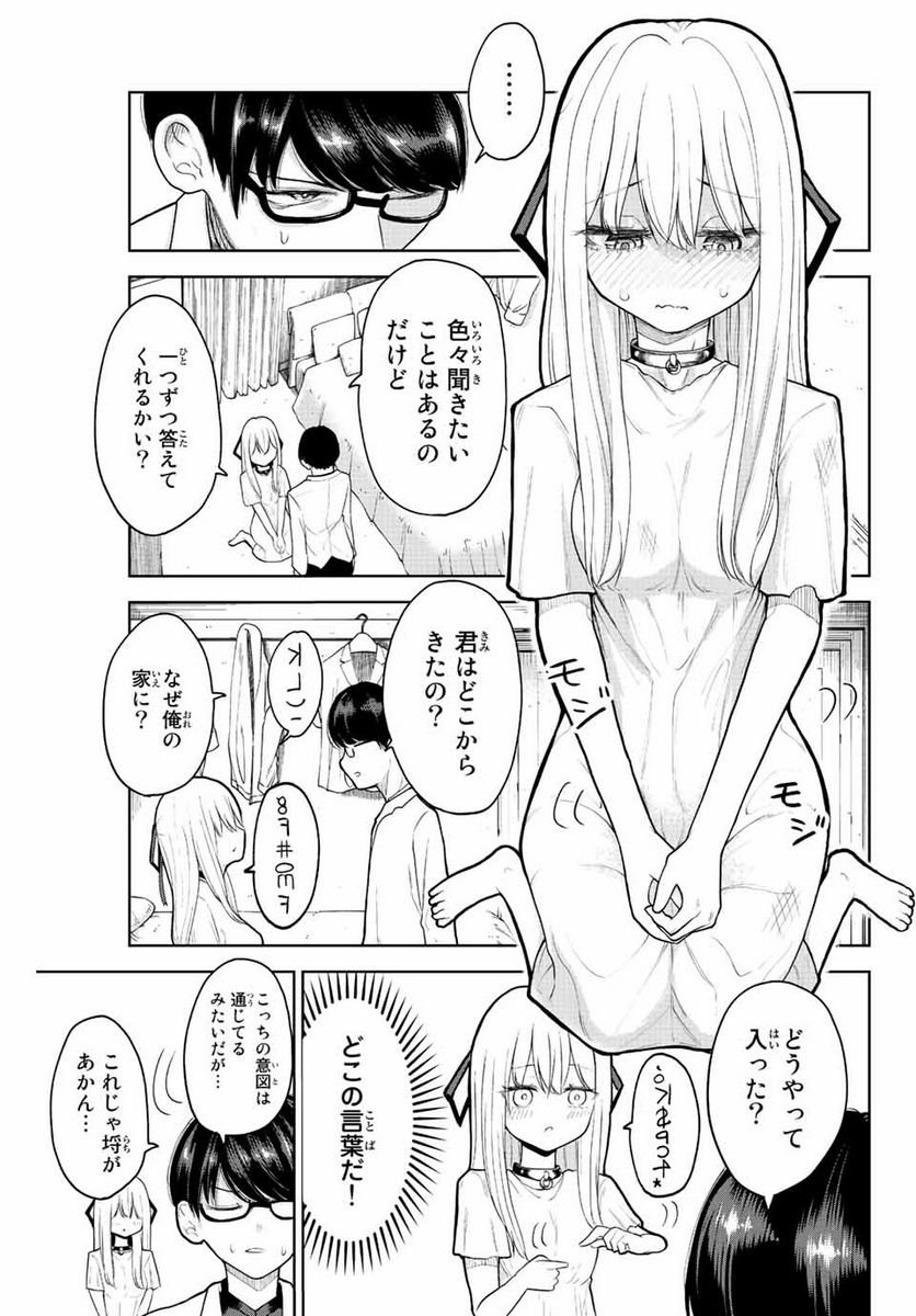 P9