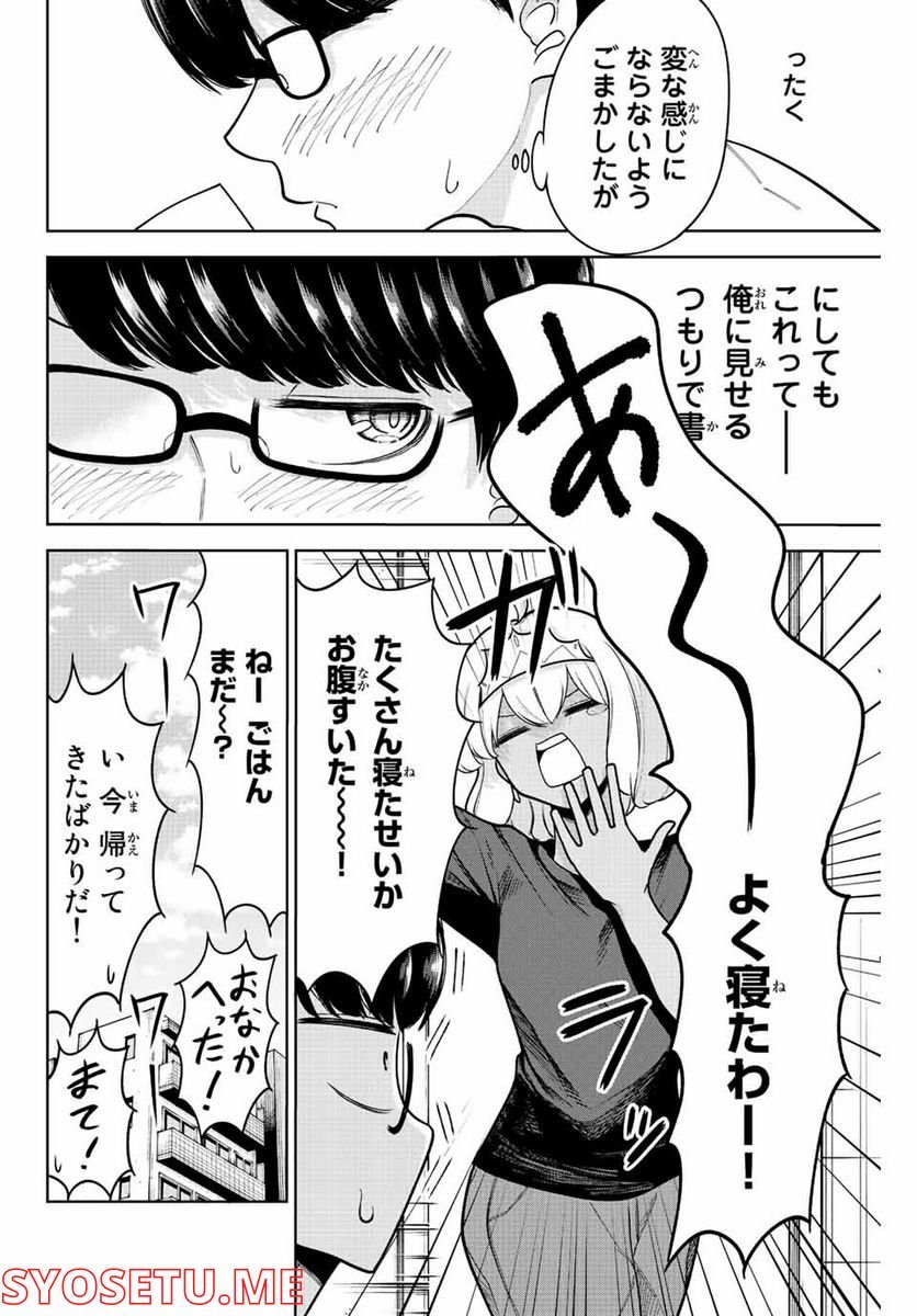 P16