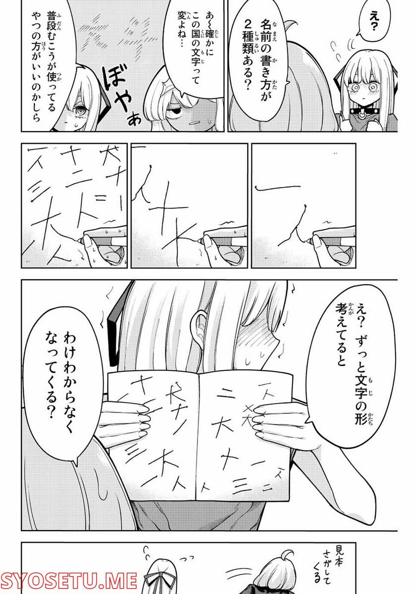 P8