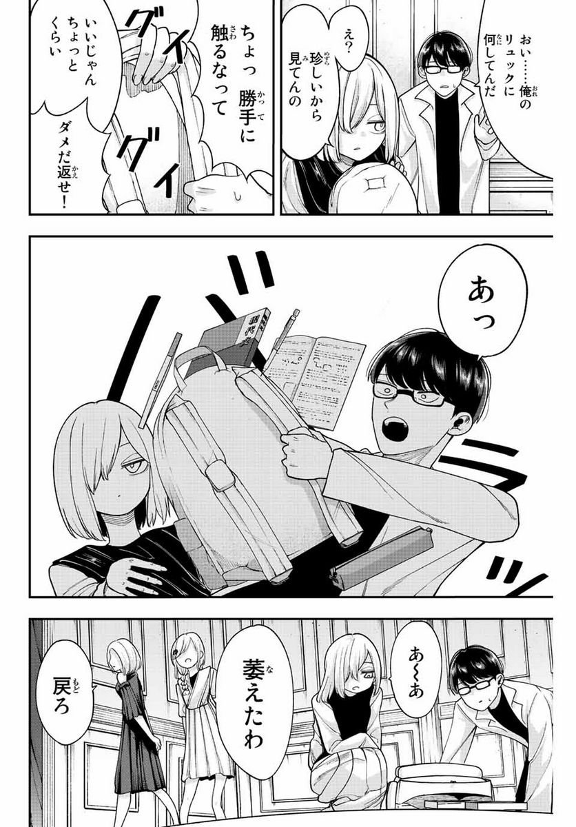P12
