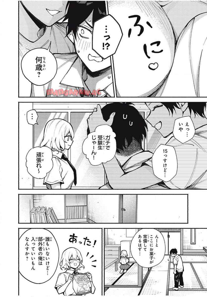 P14