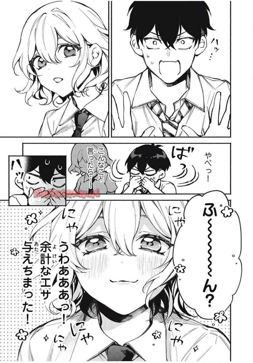 P23