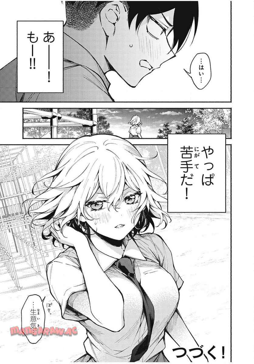 P33