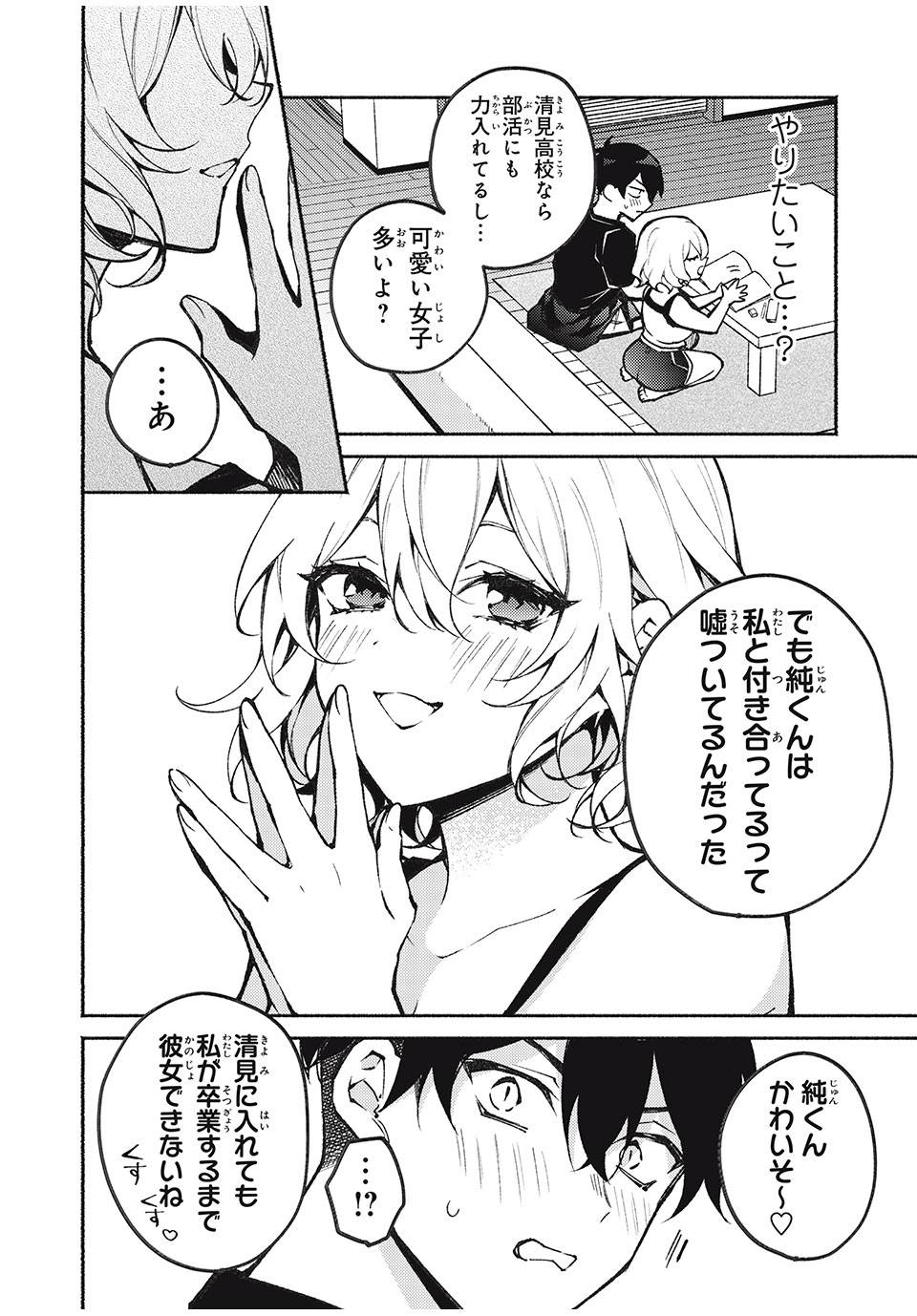 P14
