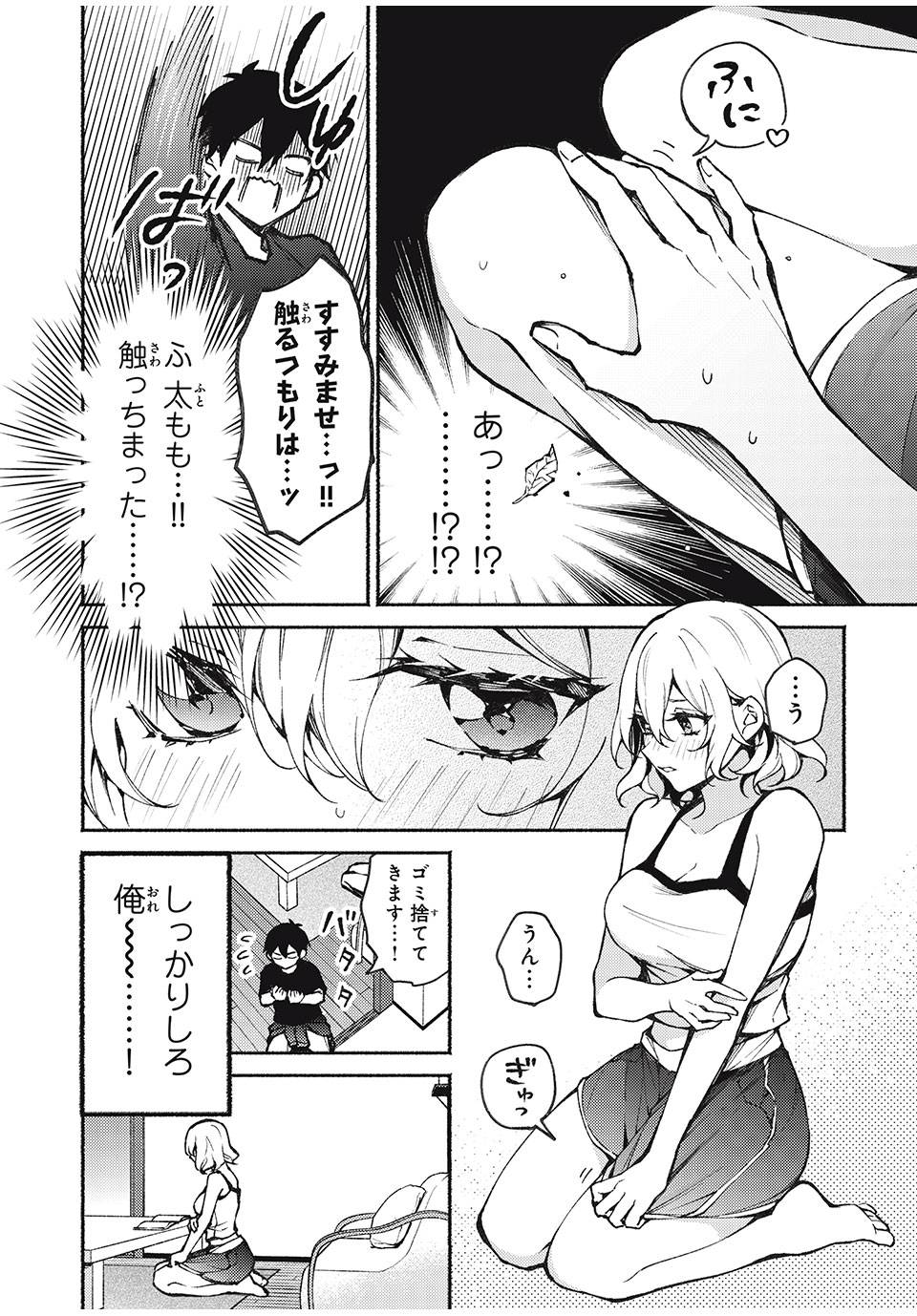 P18