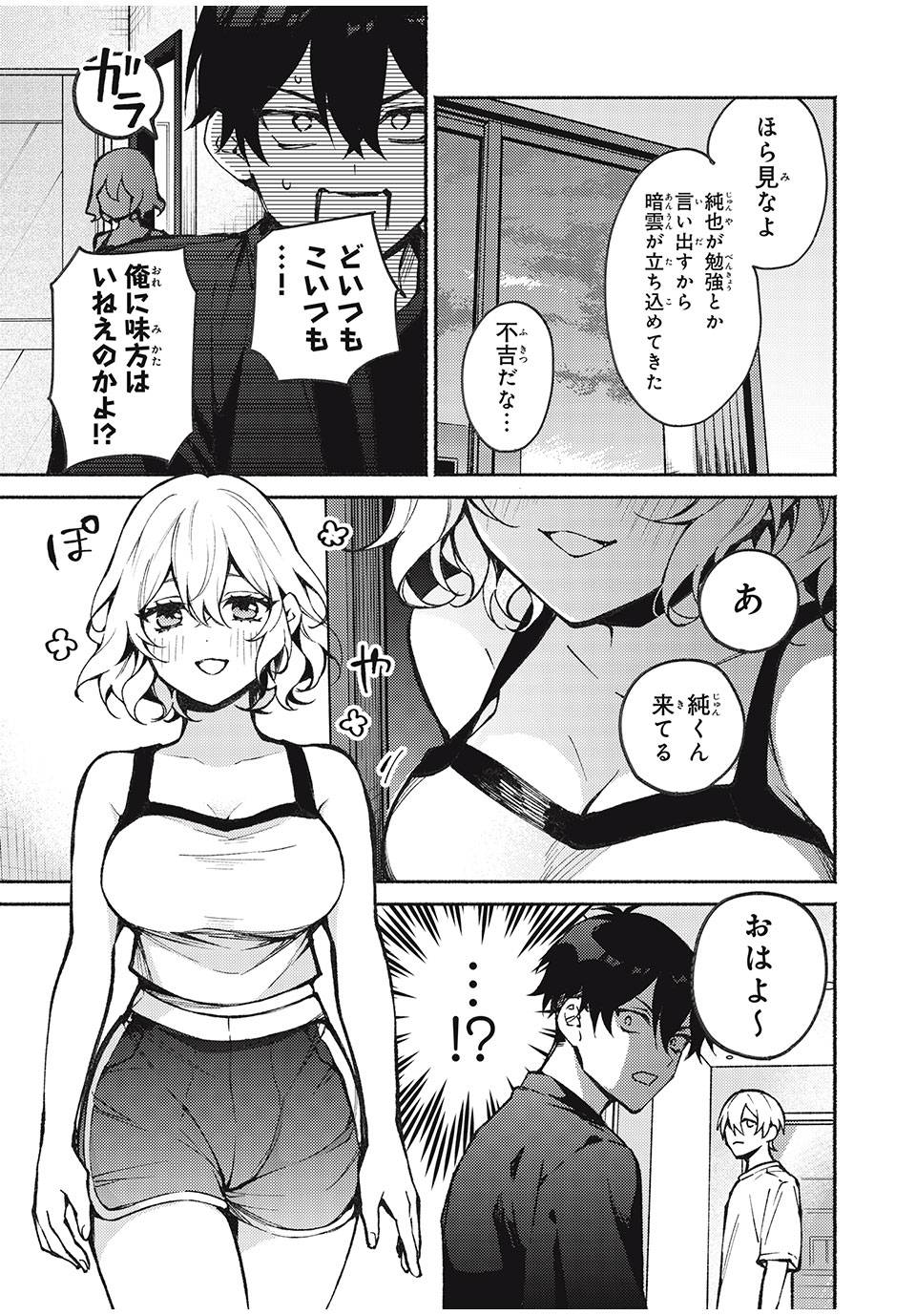 P5