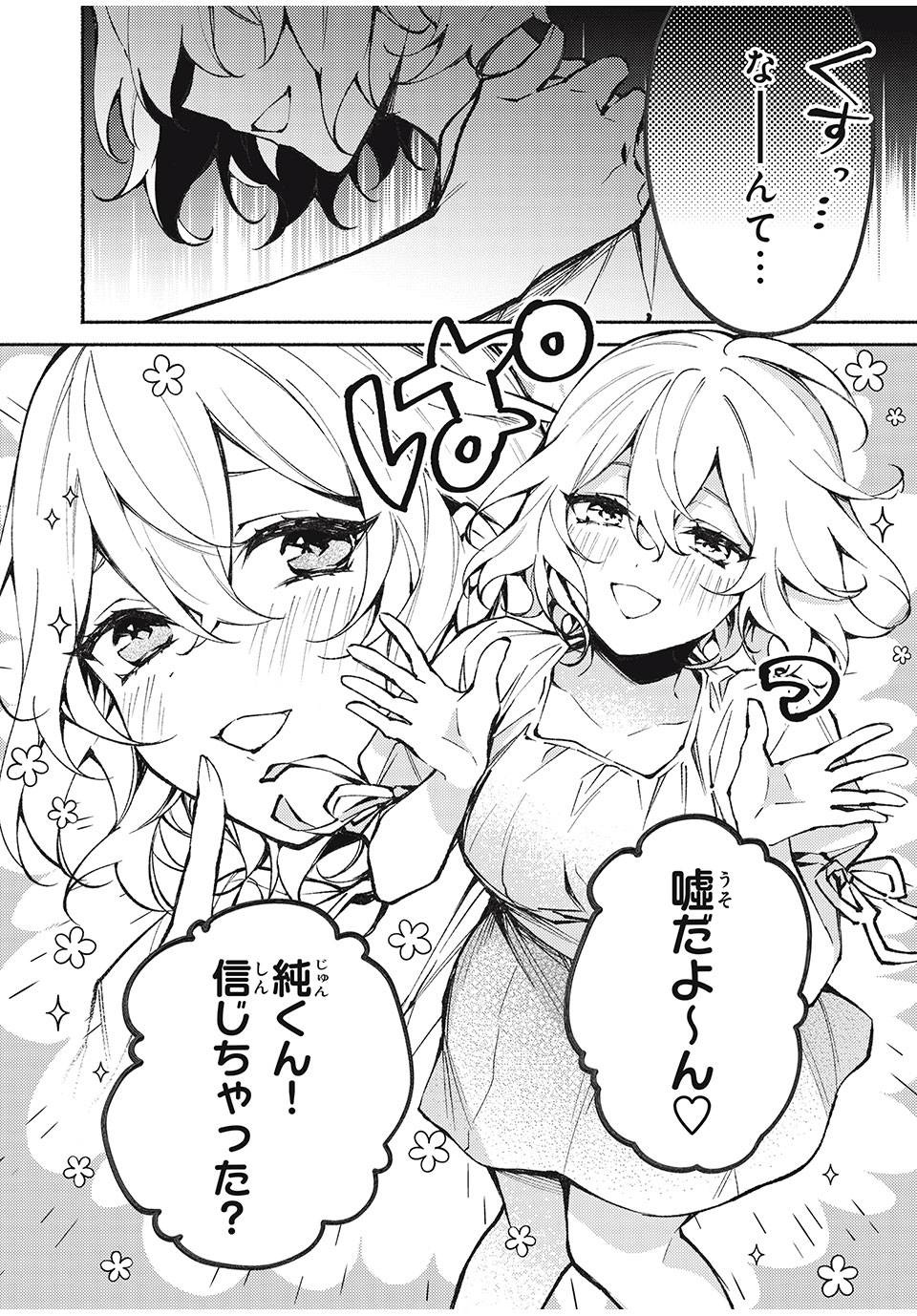 P14