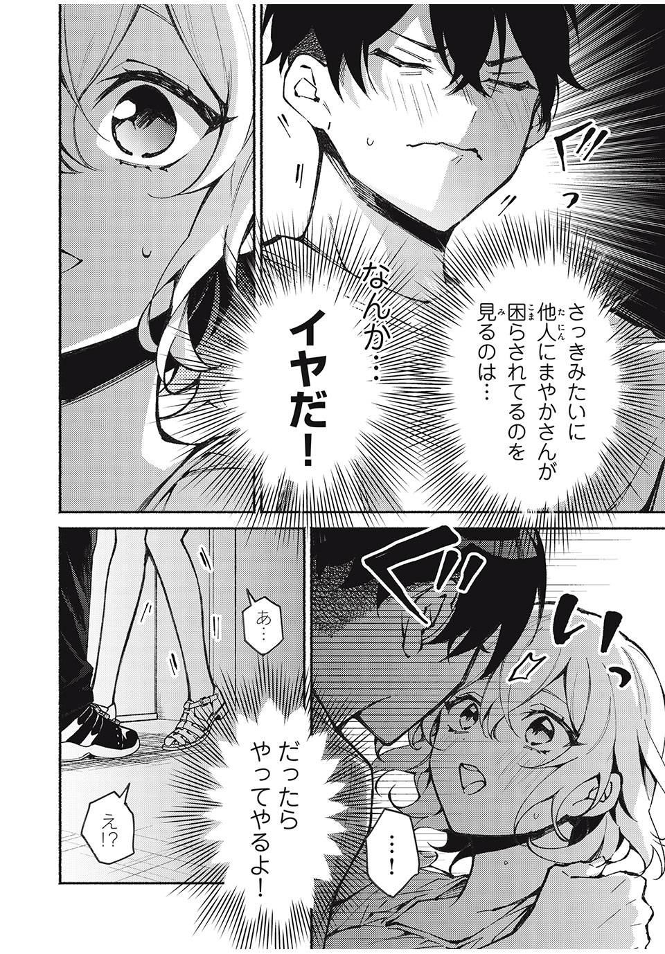 P16