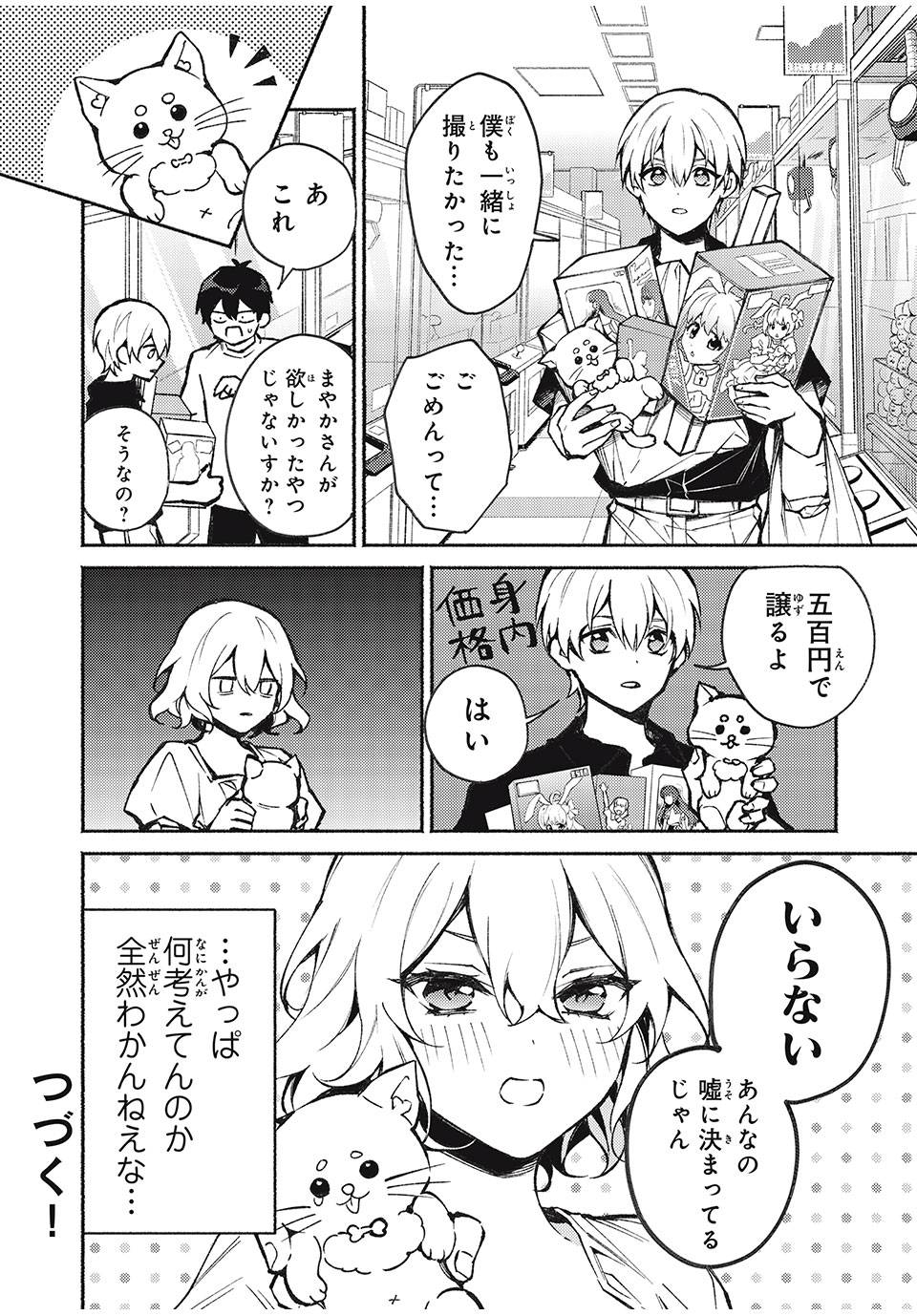P22