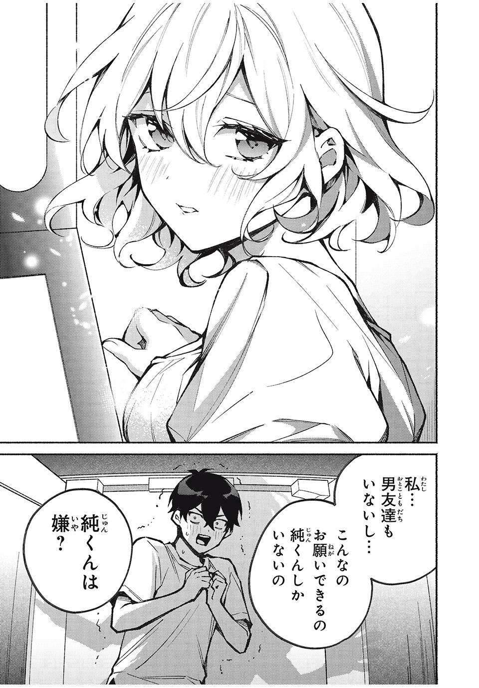 P7