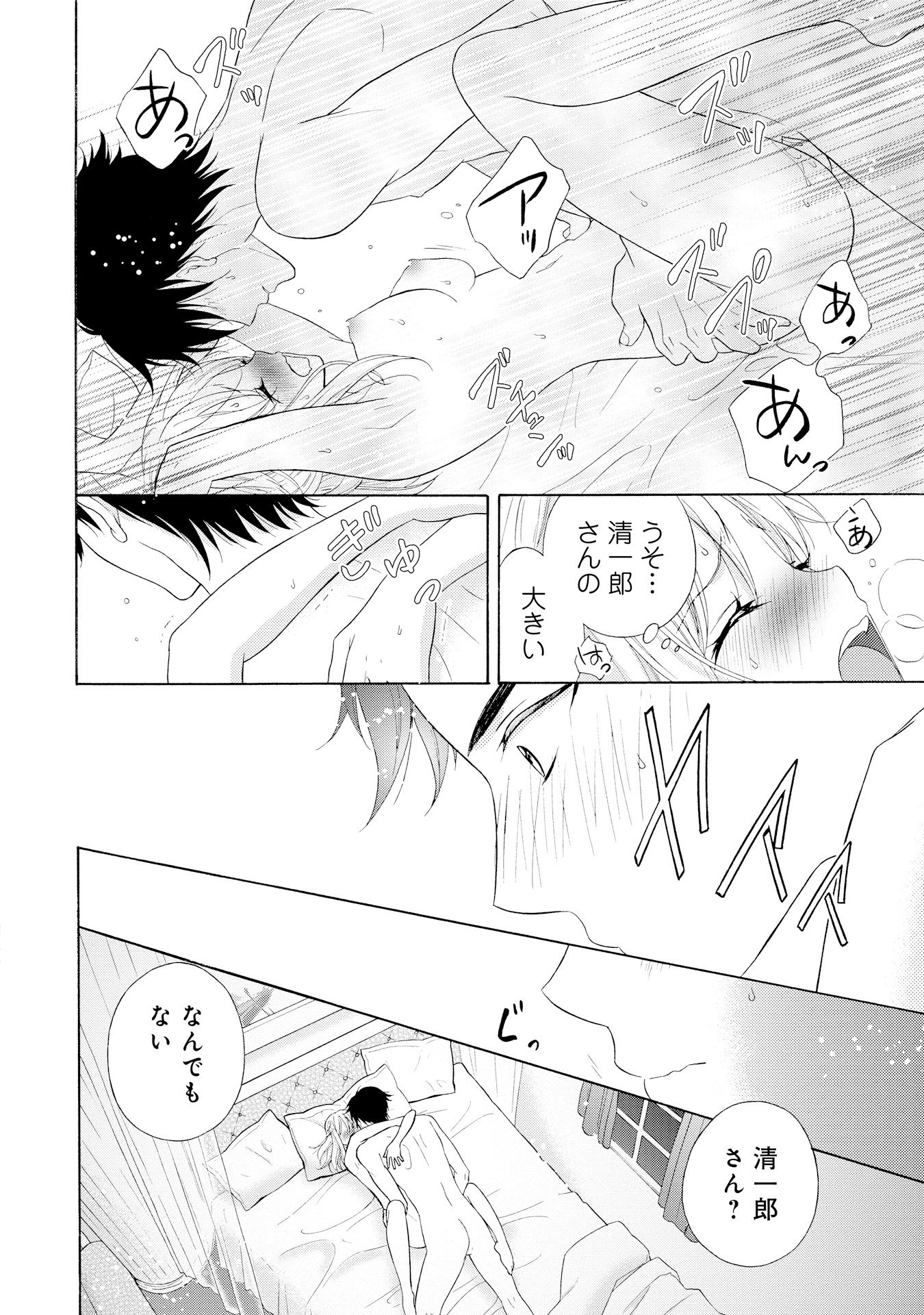 P30