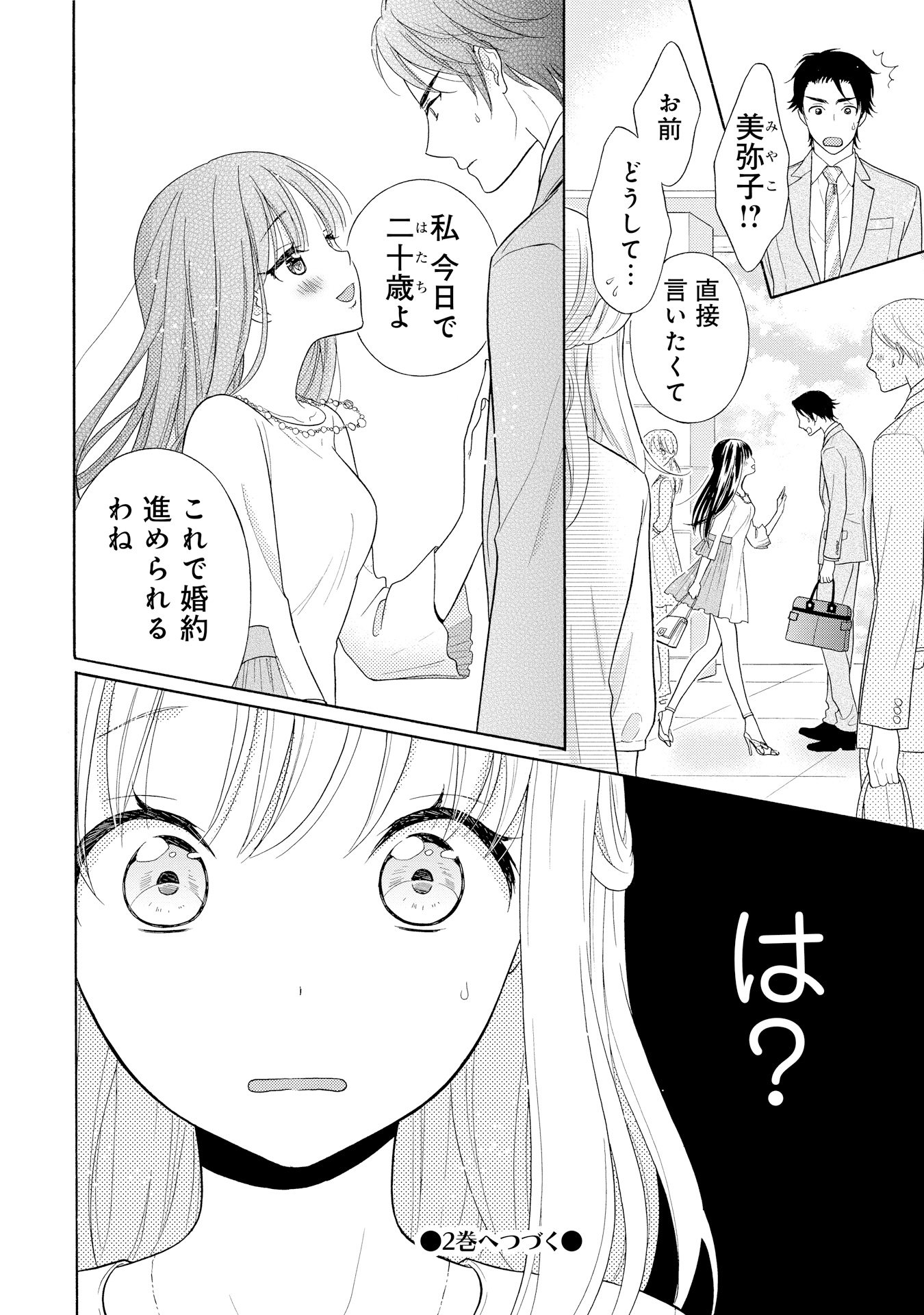 P32