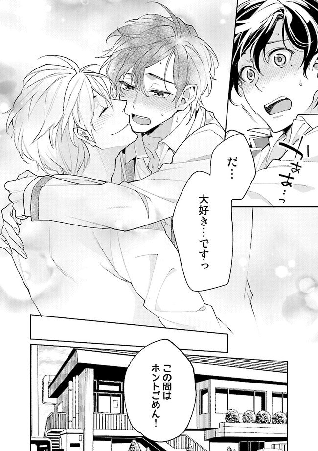 P26