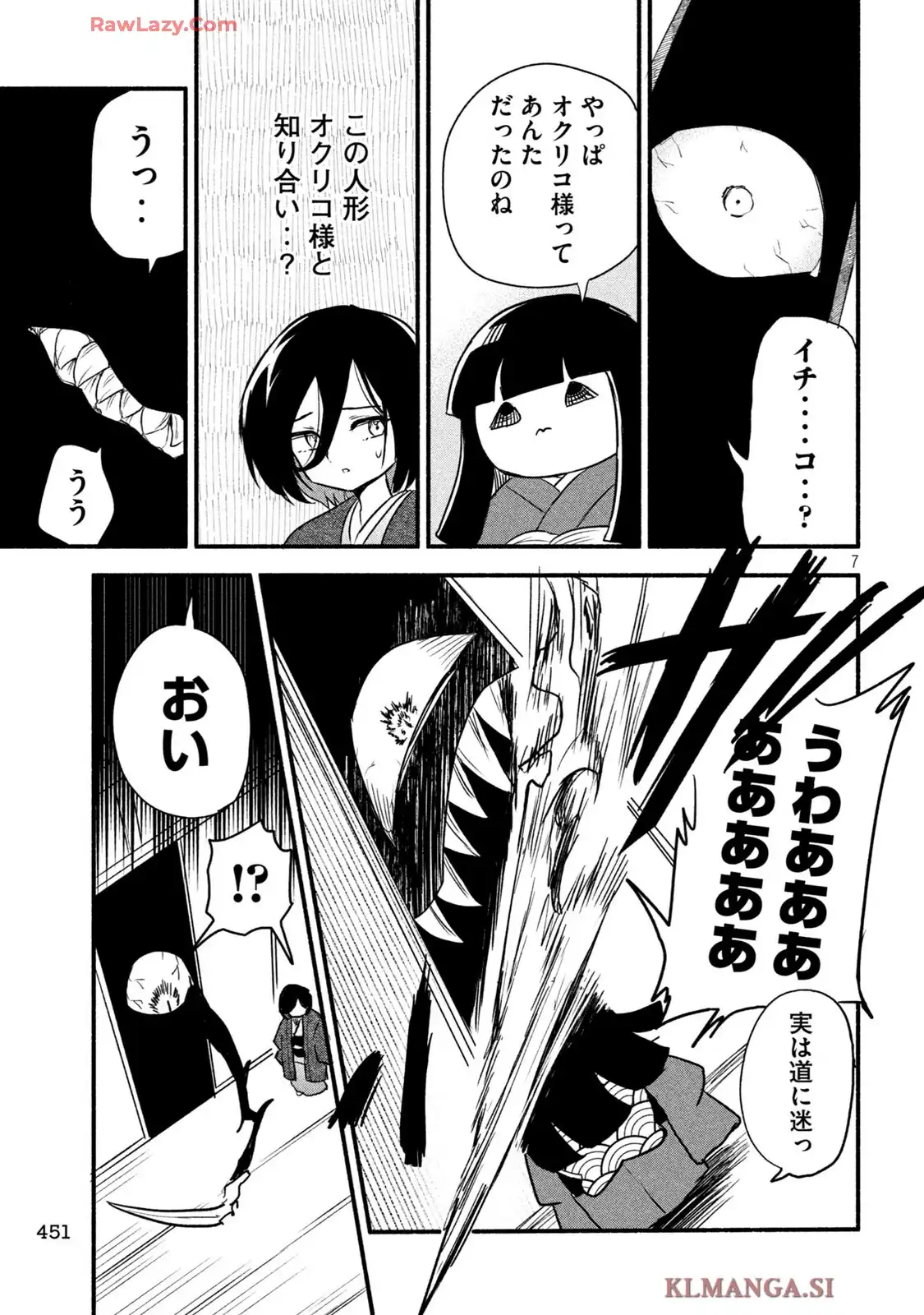 P7
