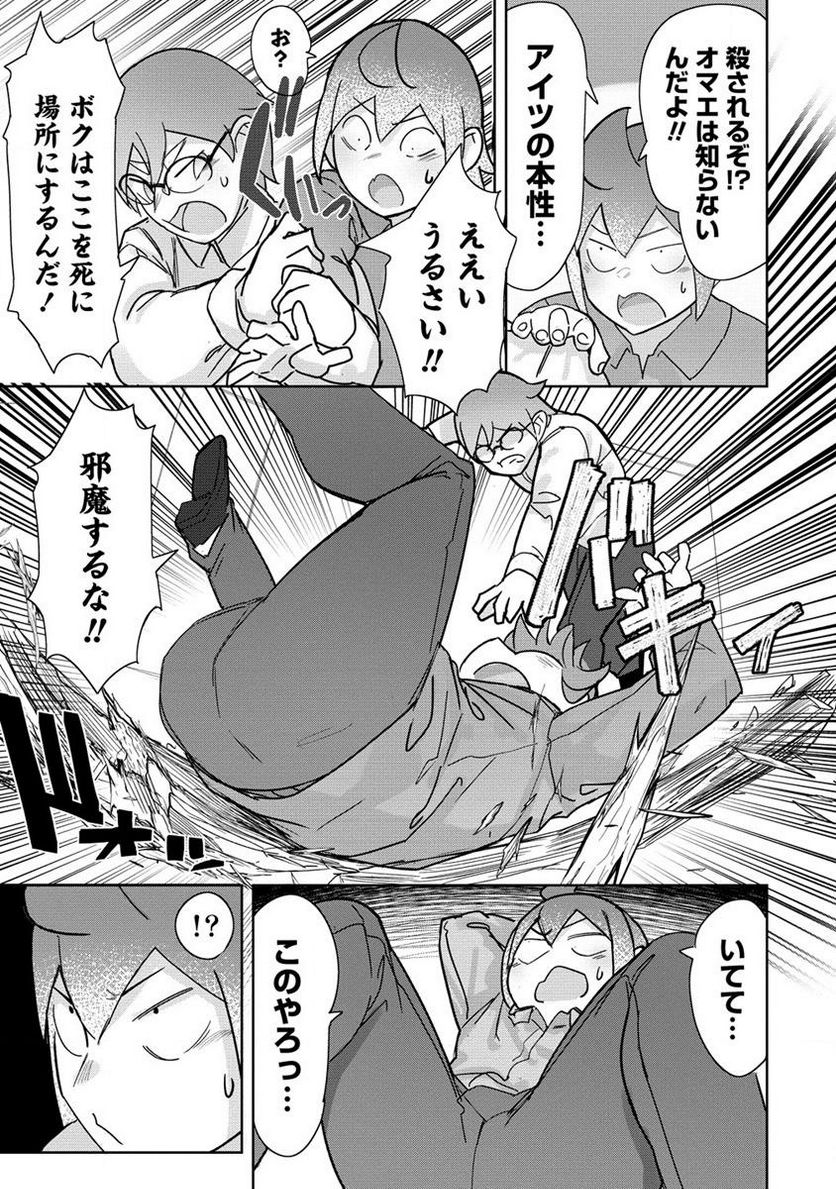 P7