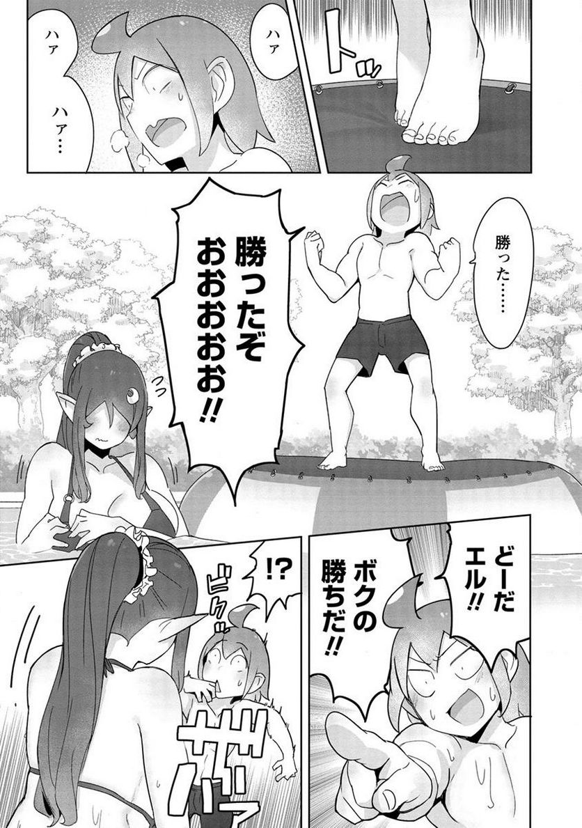 P25