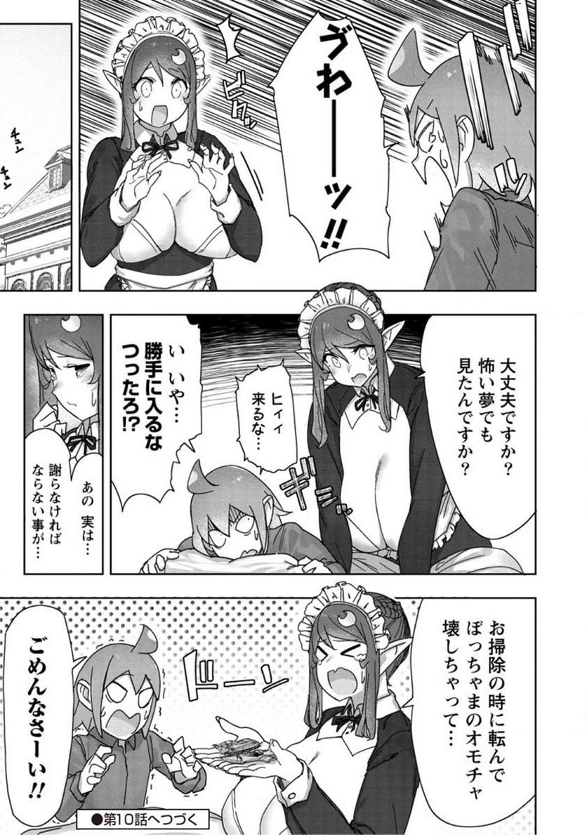 P29