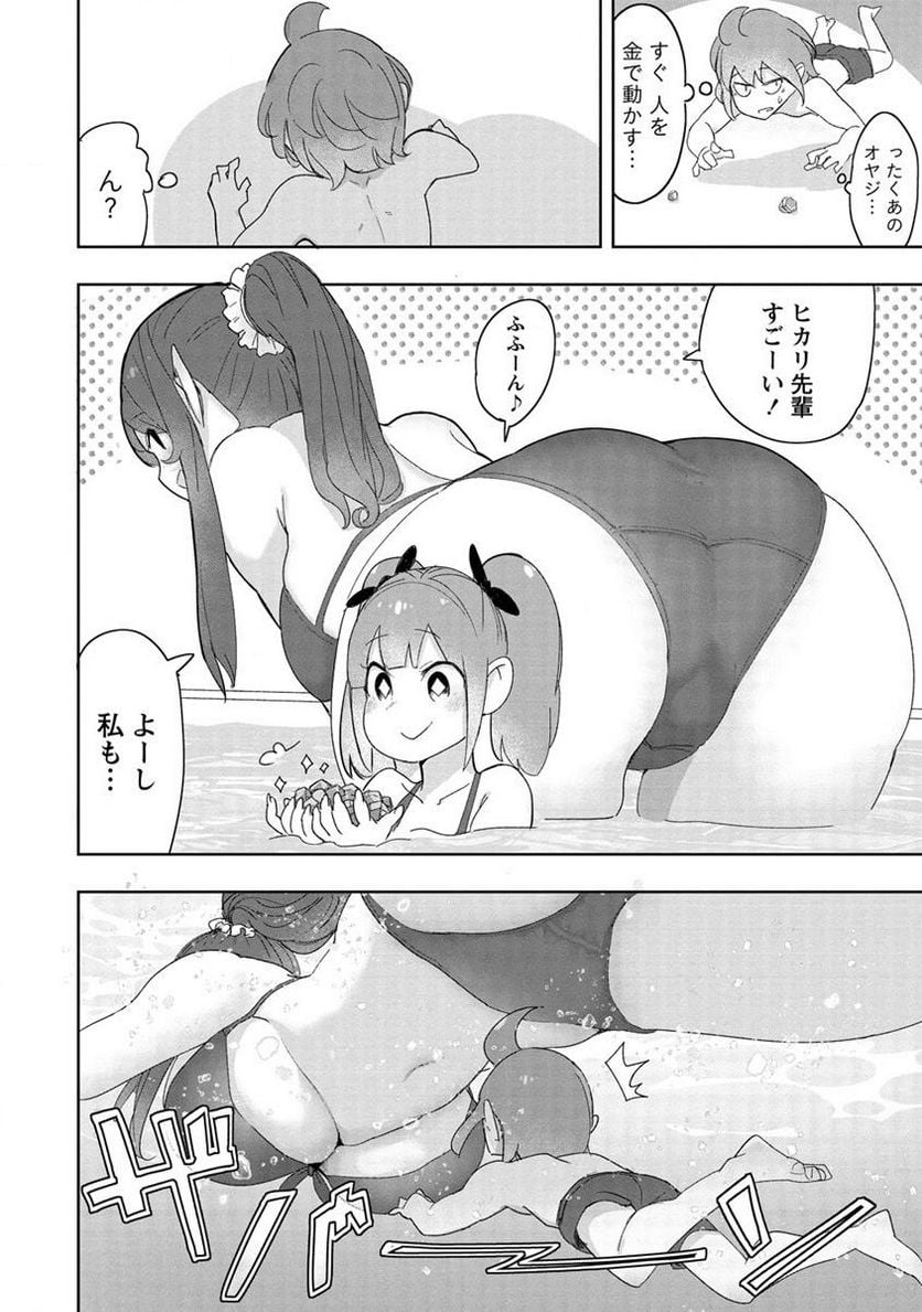 P10