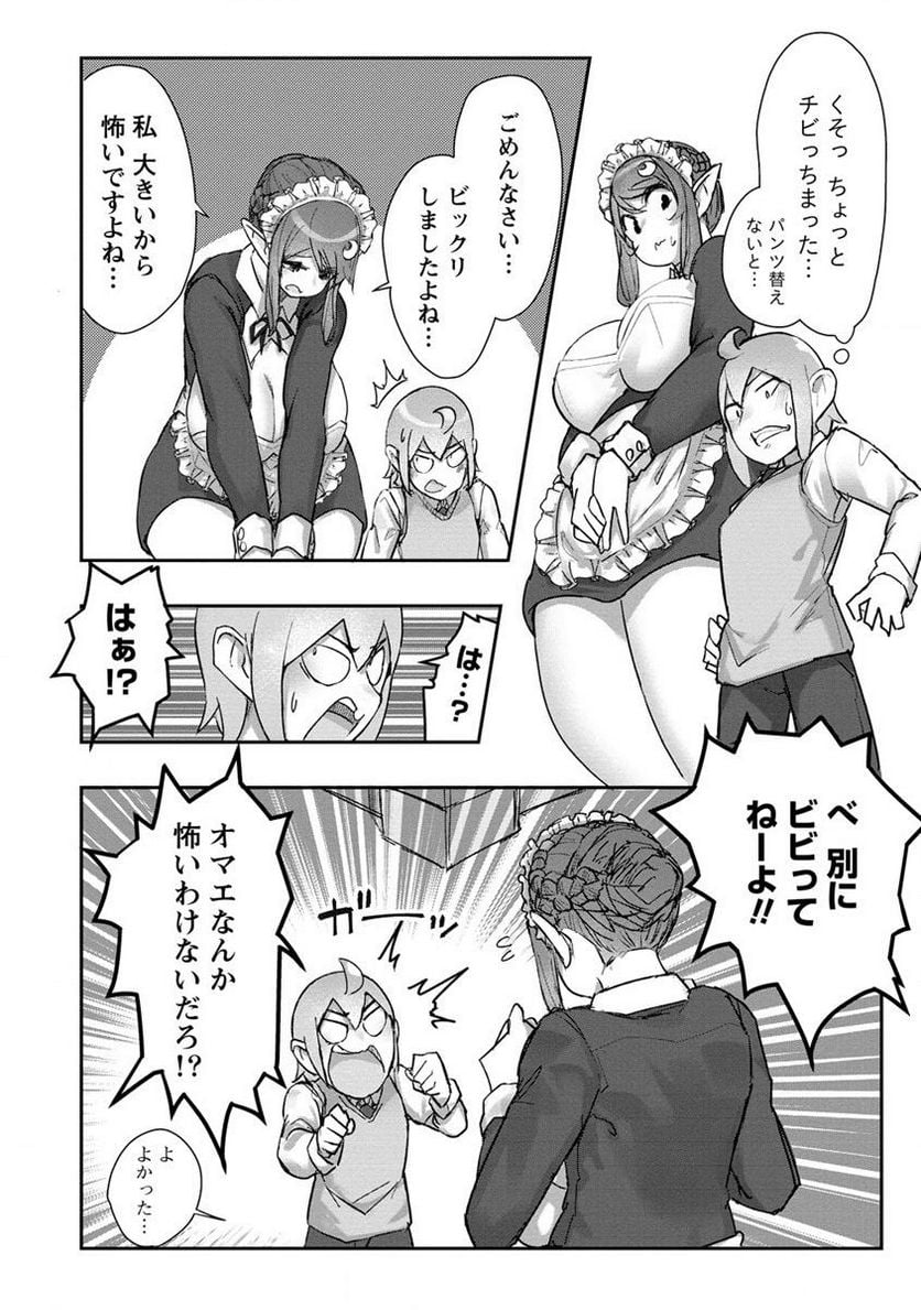 P14