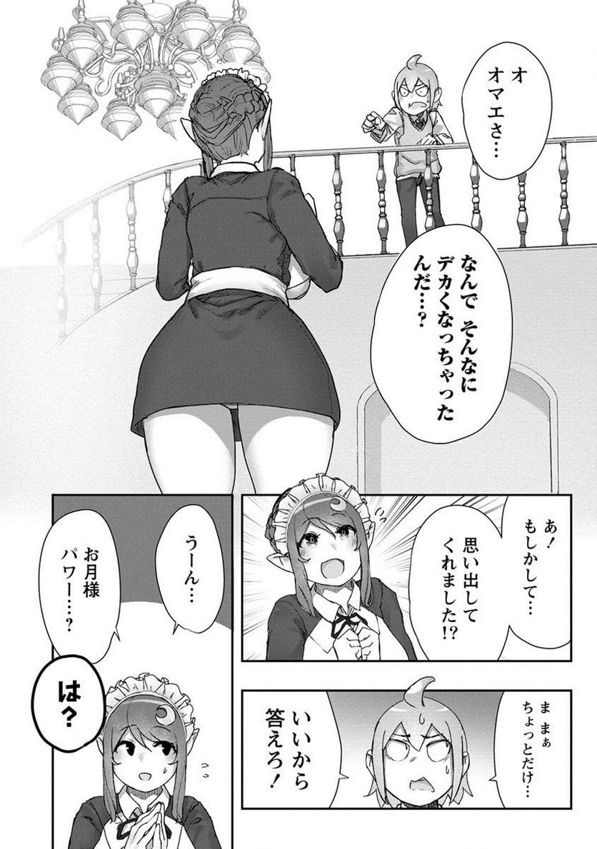 P20
