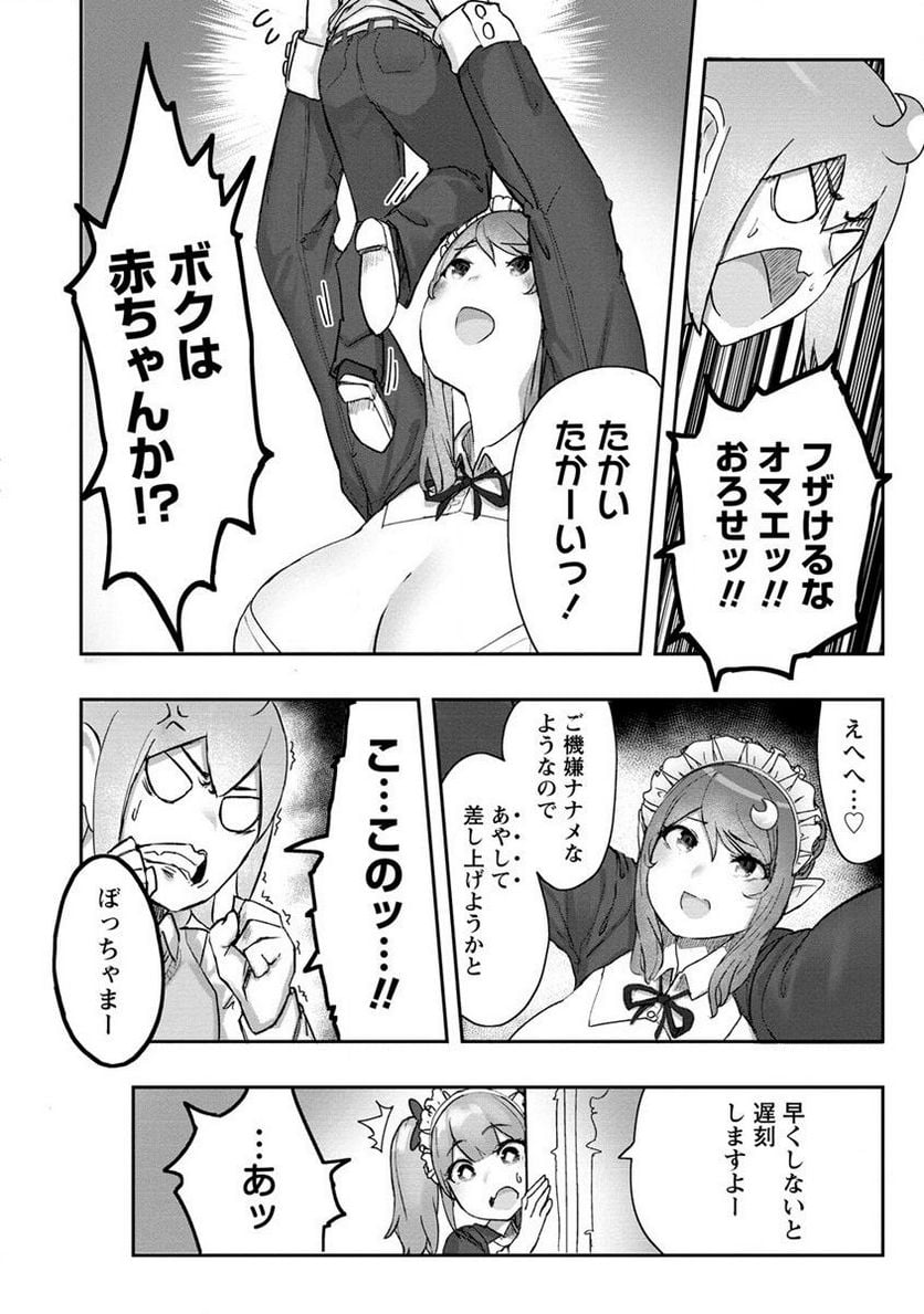 P28