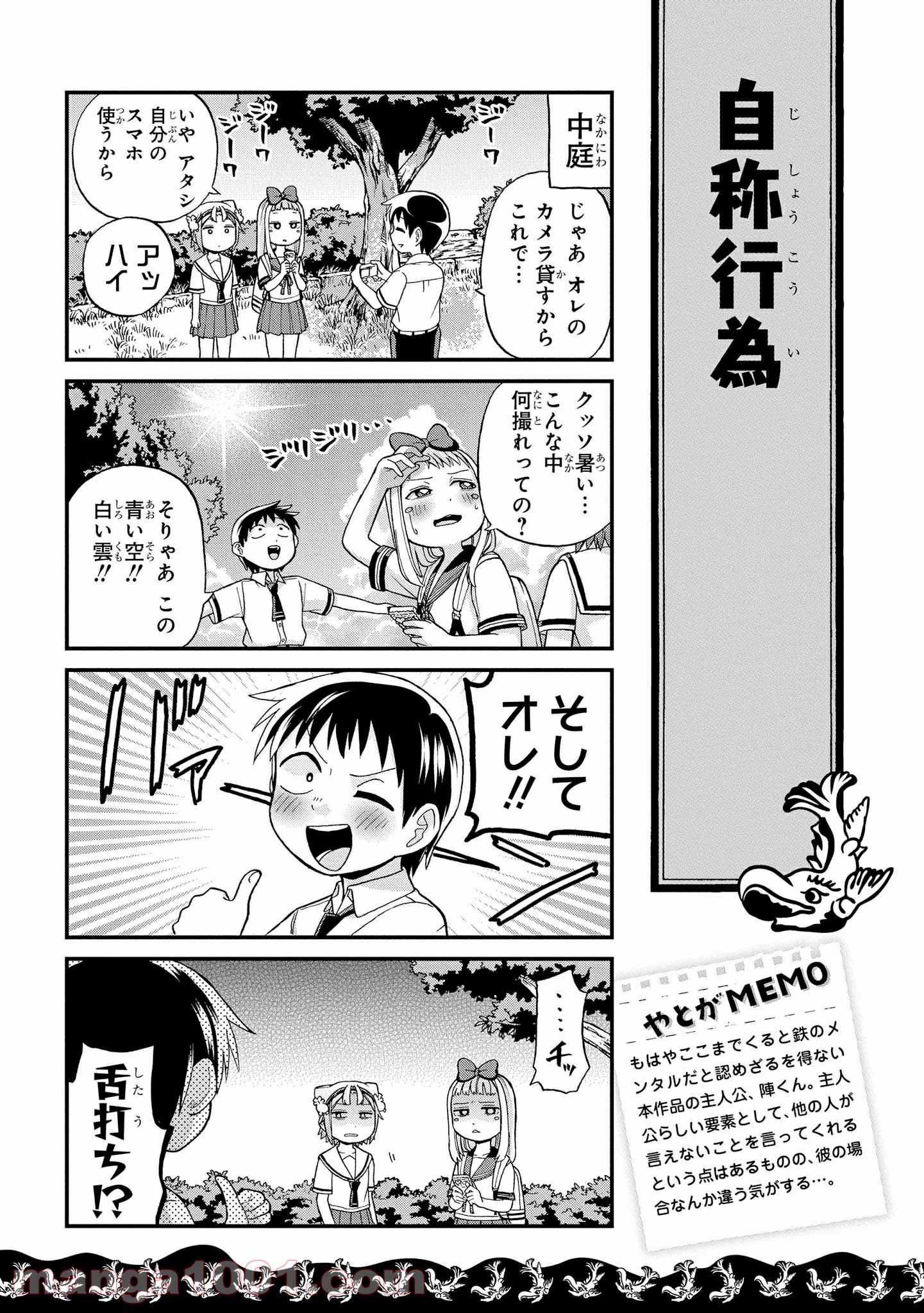 P7