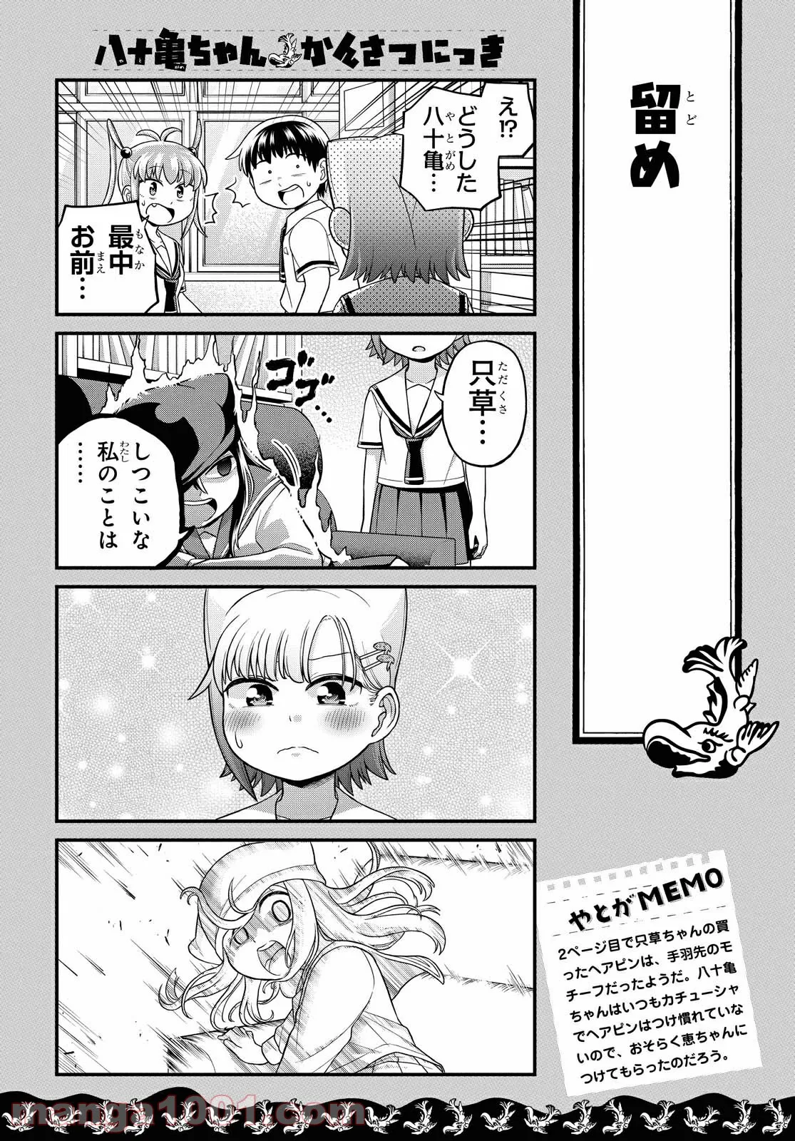 P16