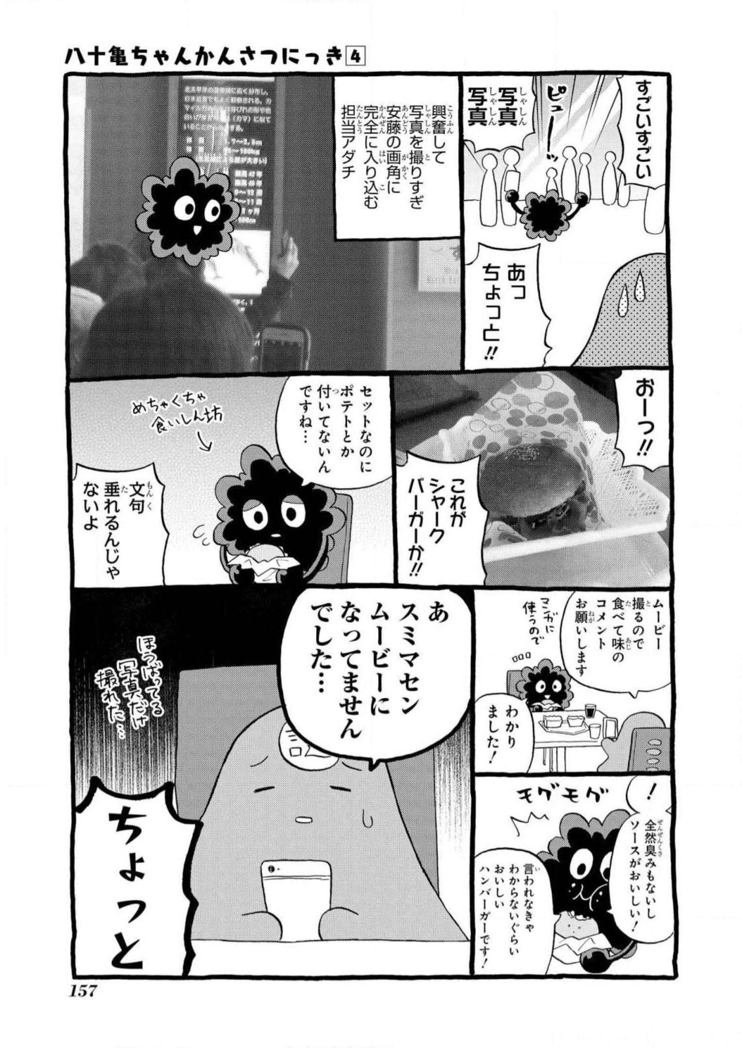 P37
