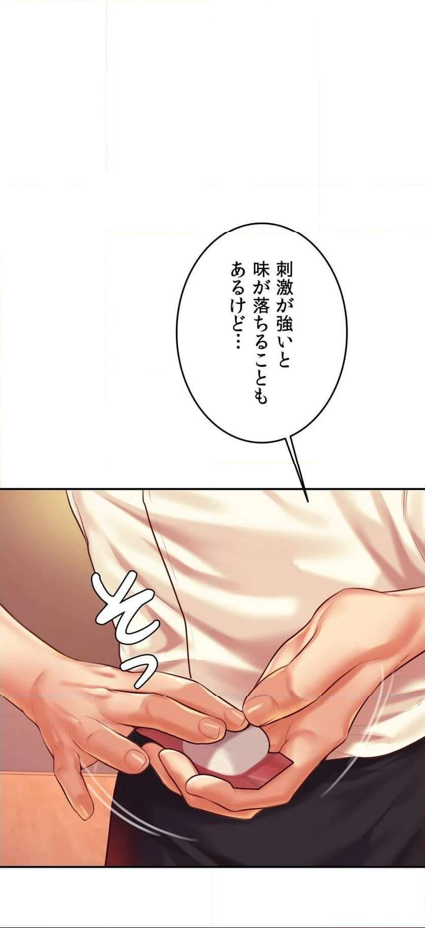 P49