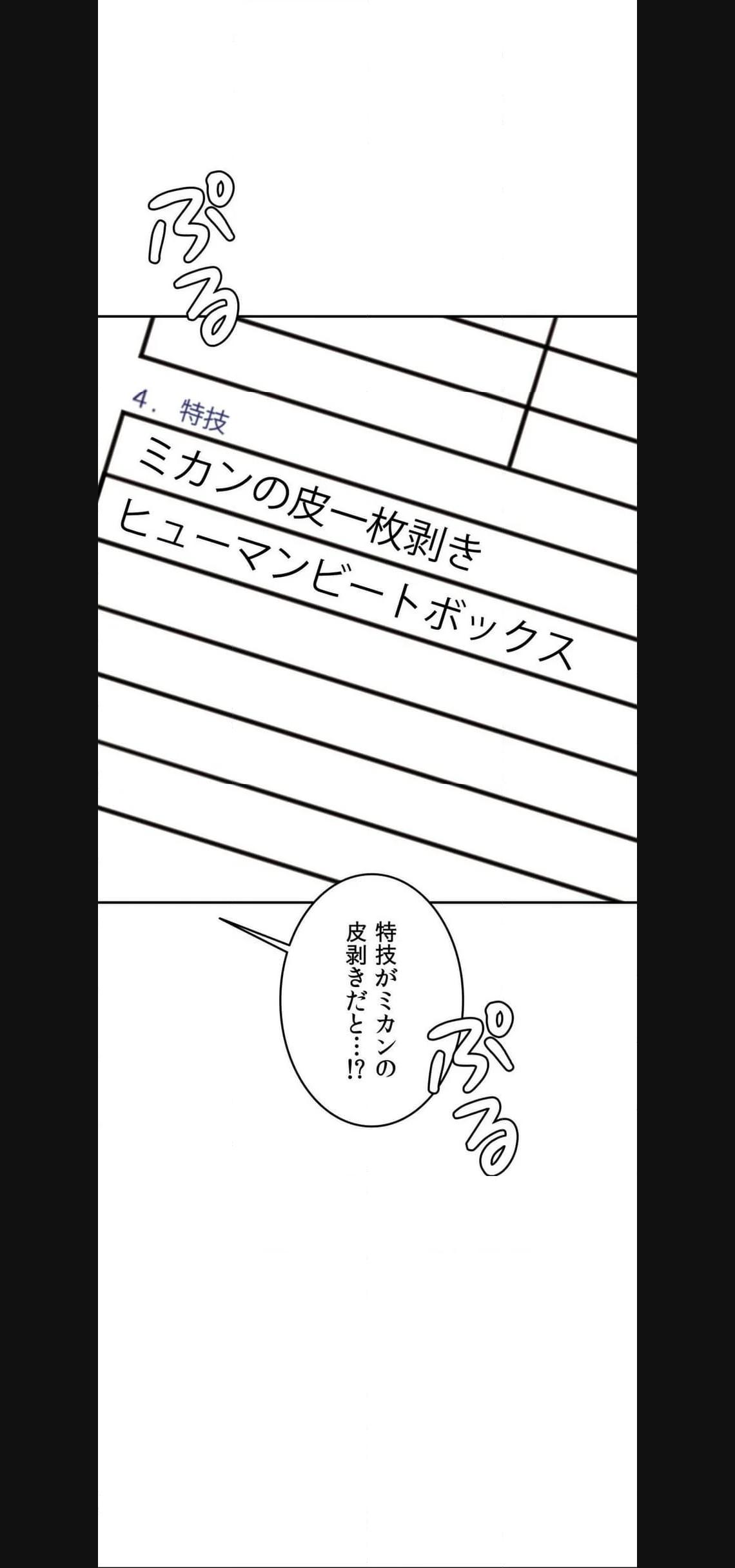 P54