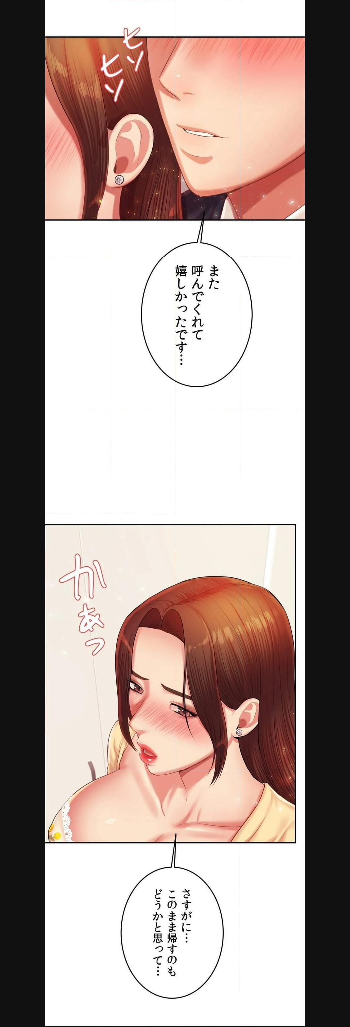 P61
