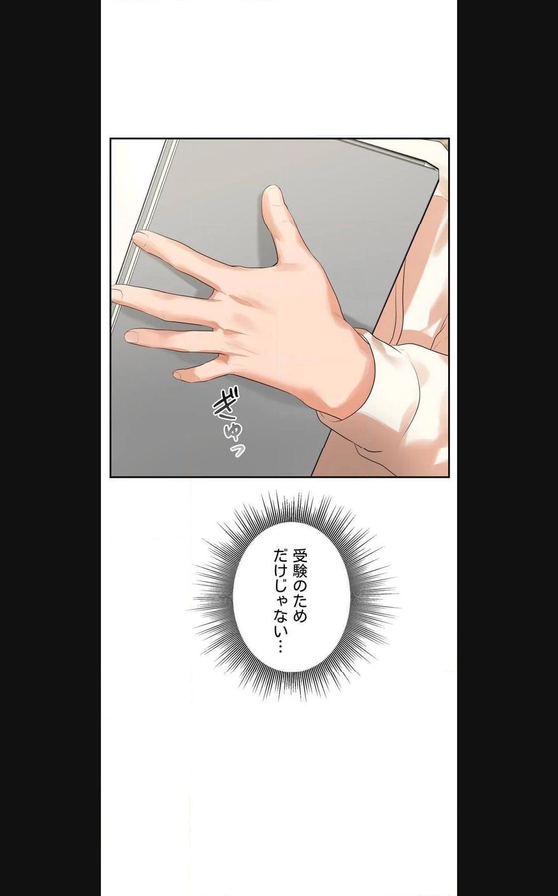 P79