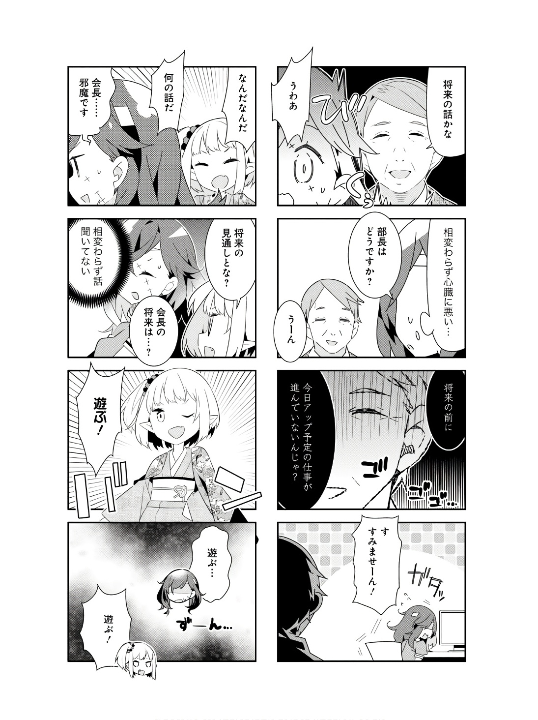 P23