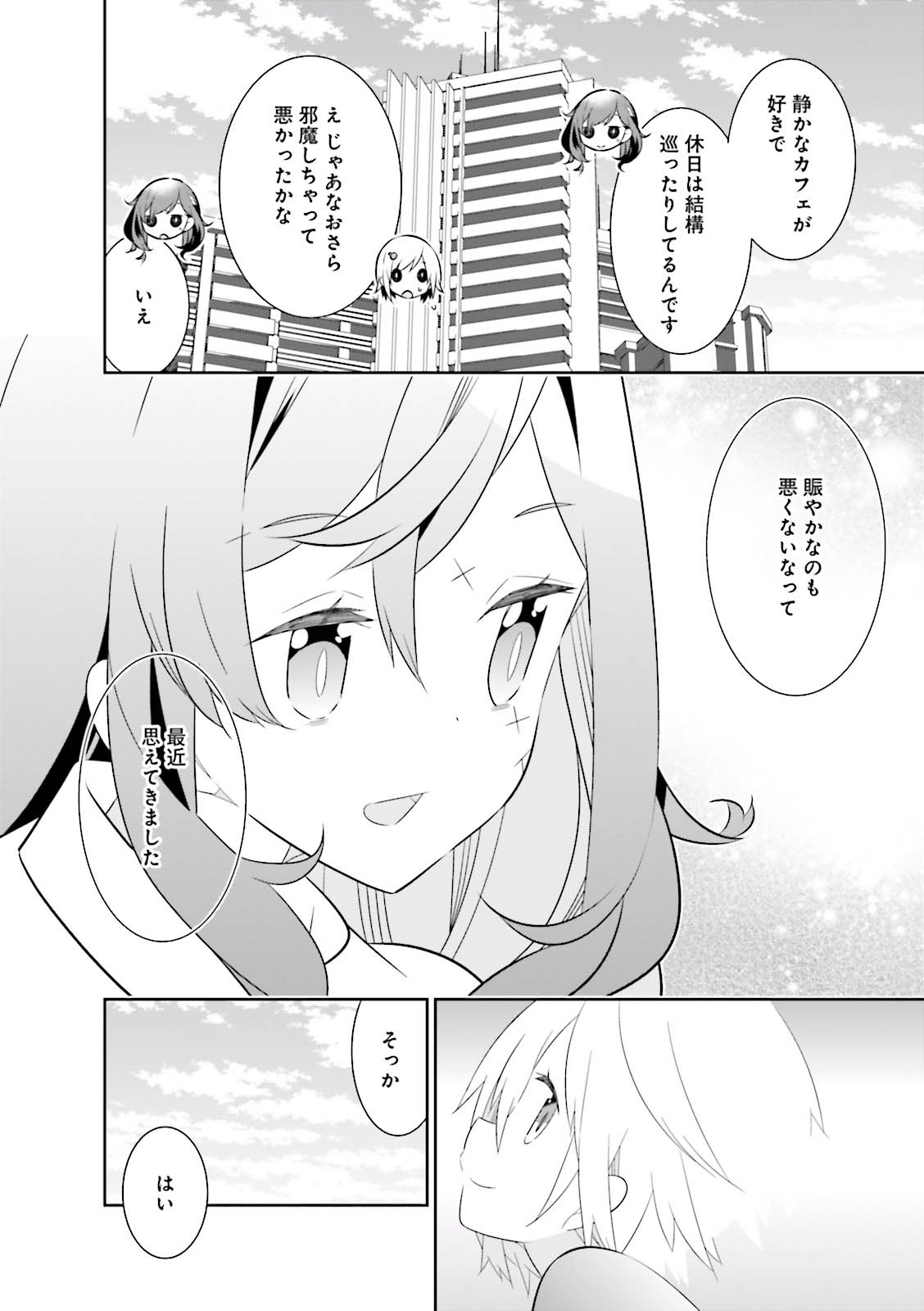 P25