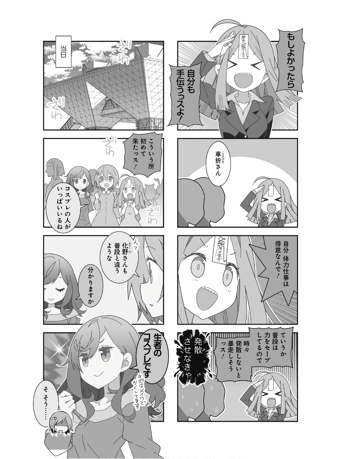 P25